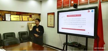 不忘初心 牢記使命 主題教育集體學(xué)習(xí)研討,徐州高級(jí)中學(xué)這樣開展