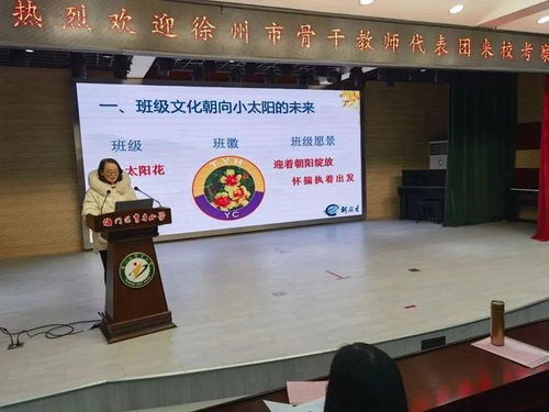 徐州新教育骨干教師蒞臨江蘇省南通市海門區(qū)育才小學考察交流