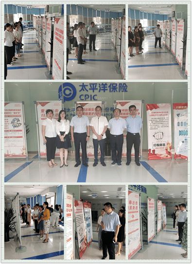 中國太保壽險徐州中心支公司開展掃黑除惡警示教育巡回展活動