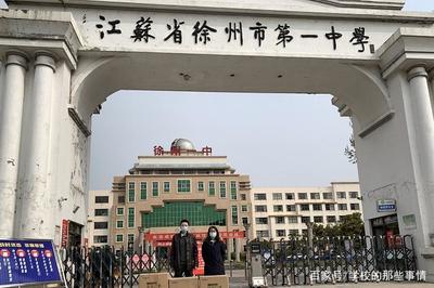 徐州學(xué)子圓夢北大 預(yù)錄取背后的努力與希望