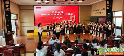 百年頌黨恩，家校攜手行——徐州光榮教育集團校園藝術節親子快板說唱成果展示