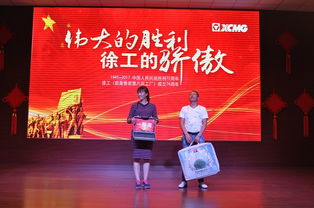 銘記歷史 強(qiáng)我國(guó)防——紀(jì)念九一八事變86周年，徐州教育系統(tǒng)與徐工挖機(jī)共筑強(qiáng)國(guó)夢(mèng)