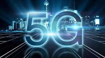 全國首個(gè)省級5G行動(dòng)方案 計(jì)算機(jī)軟硬件技術(shù)開發(fā)與銷售的新機(jī)遇