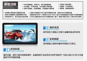 深圳市百納商顯 70寸壁掛式高清廣告機引領(lǐng)樓宇傳媒新風尚，核心驅(qū)動力源于軟硬件技術(shù)開發(fā)與銷售